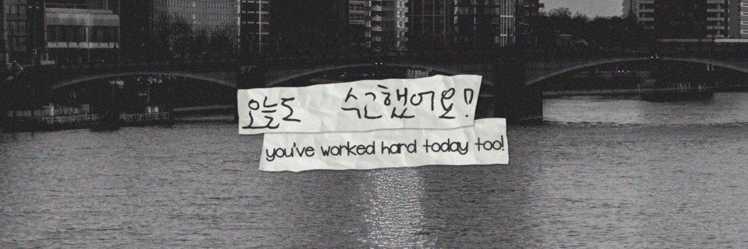 sei 🌸🇵🇸#FreePalestineNOW banner