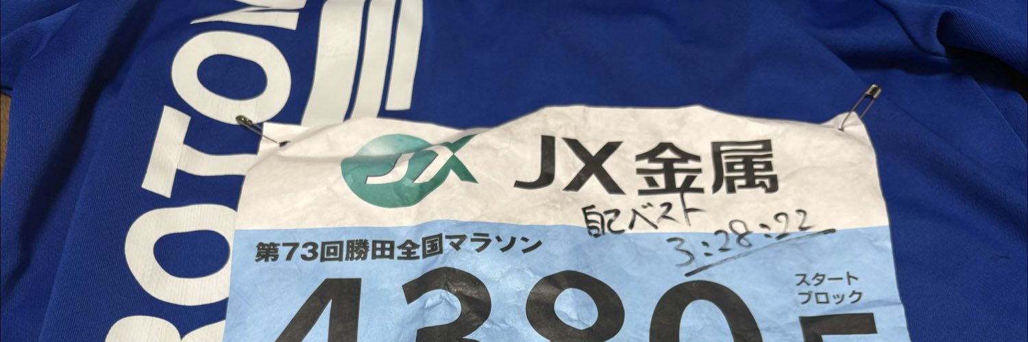 8funrun's profile banner image