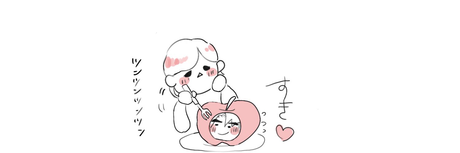 貴子's banner