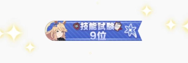 こぁら🐨ウマ娘🥕 banner