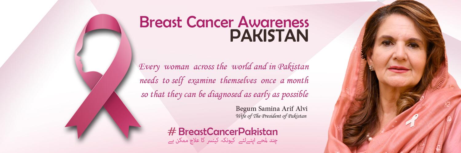 Breast Cancer Awareness Pakistan banner