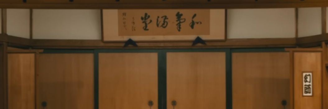 폽 banner