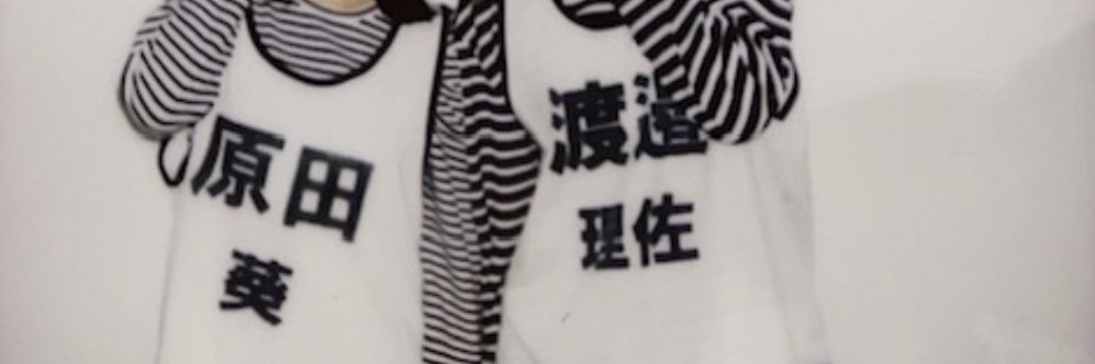 せまーる banner