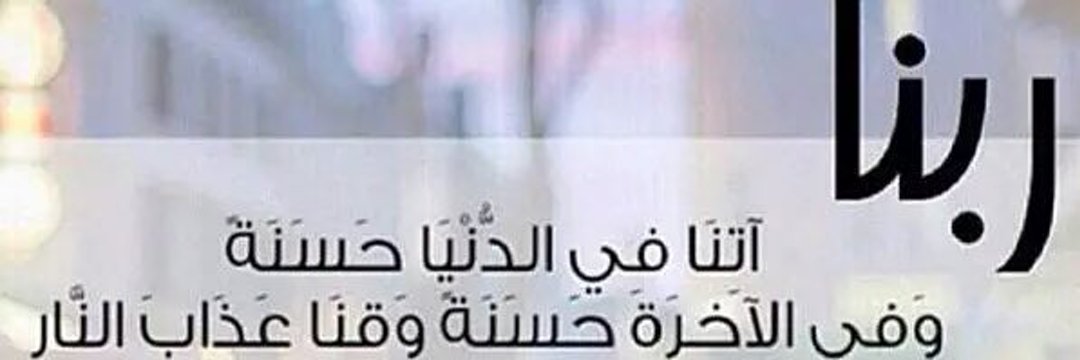 mido_midan1's profile banner image
