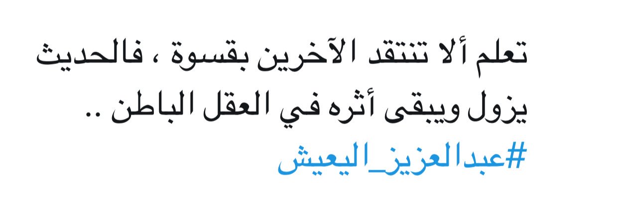 عبدالعزيز بن راشد banner
