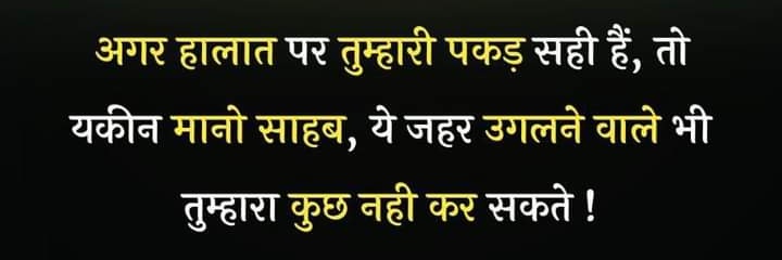 Aazad Jhareda banner