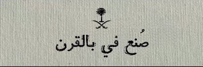 ابــو جــابــر⚡️ banner