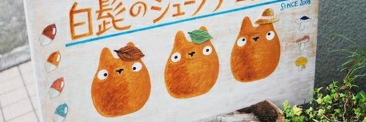 Yozzz banner