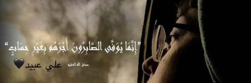 KareemEbid's profile banner image