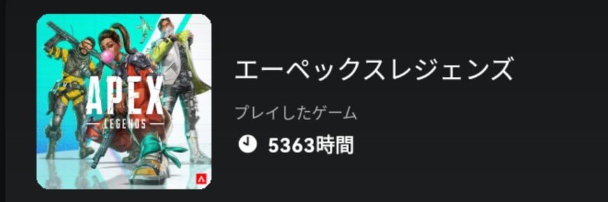 めぐ banner