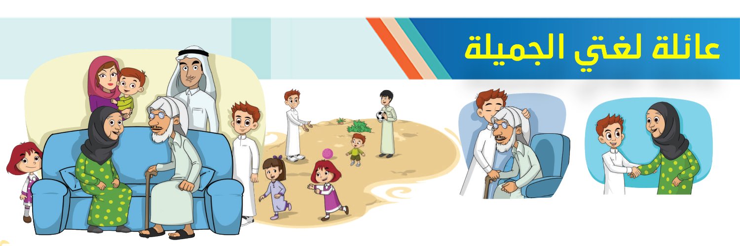 محمد السليمان banner