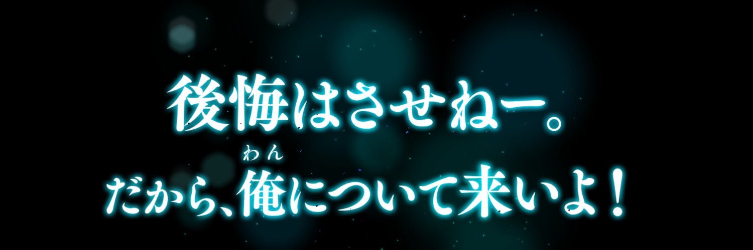 ryoryoryo1201's profile banner image