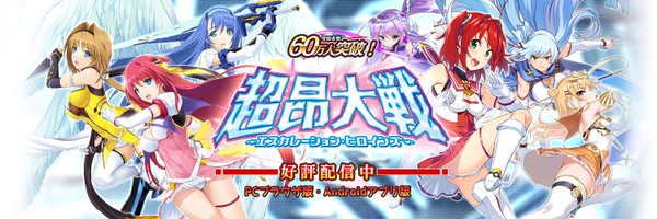 EscaH_PR Profile Banner