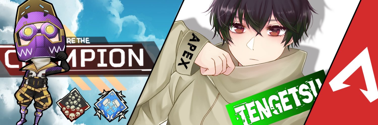 てんげつ banner