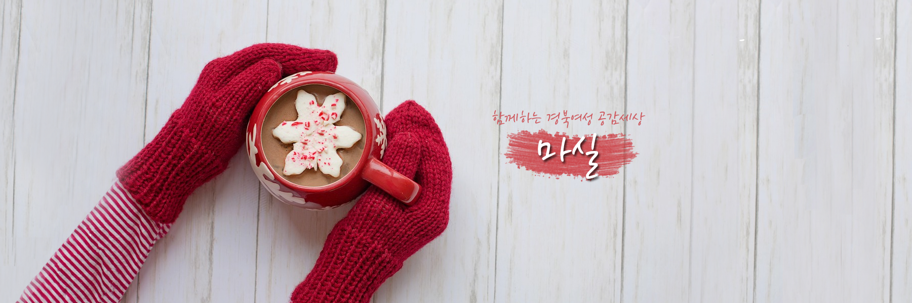 gwpdi's profile banner image