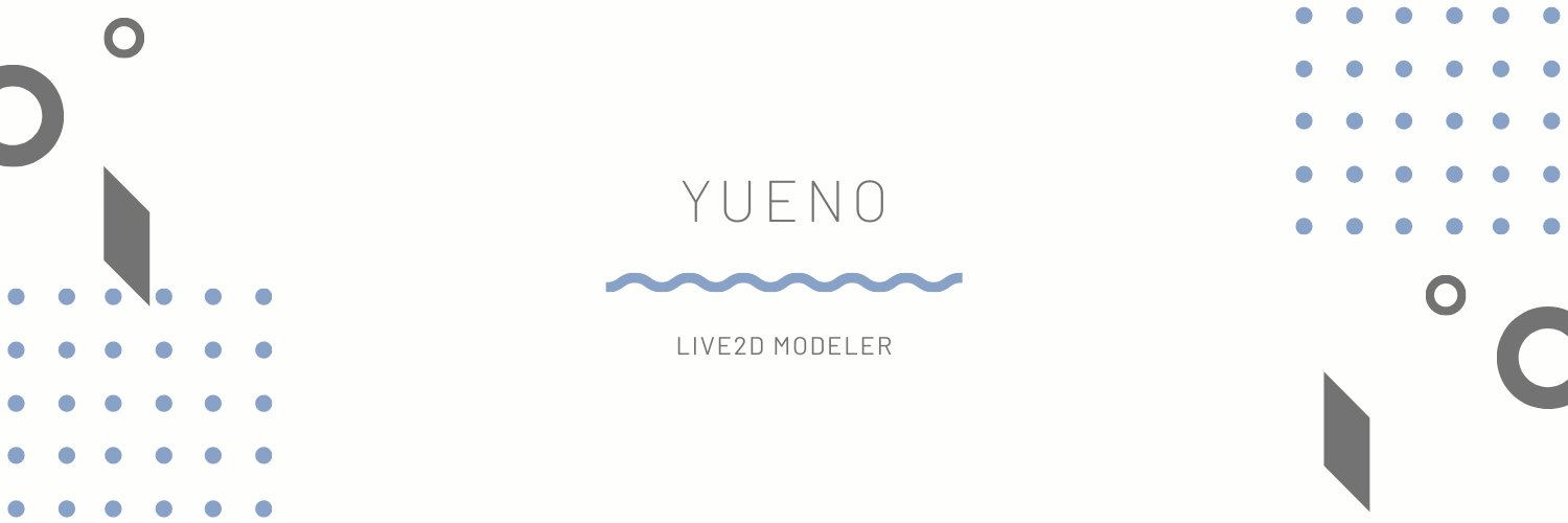 _yueno's profile banner image