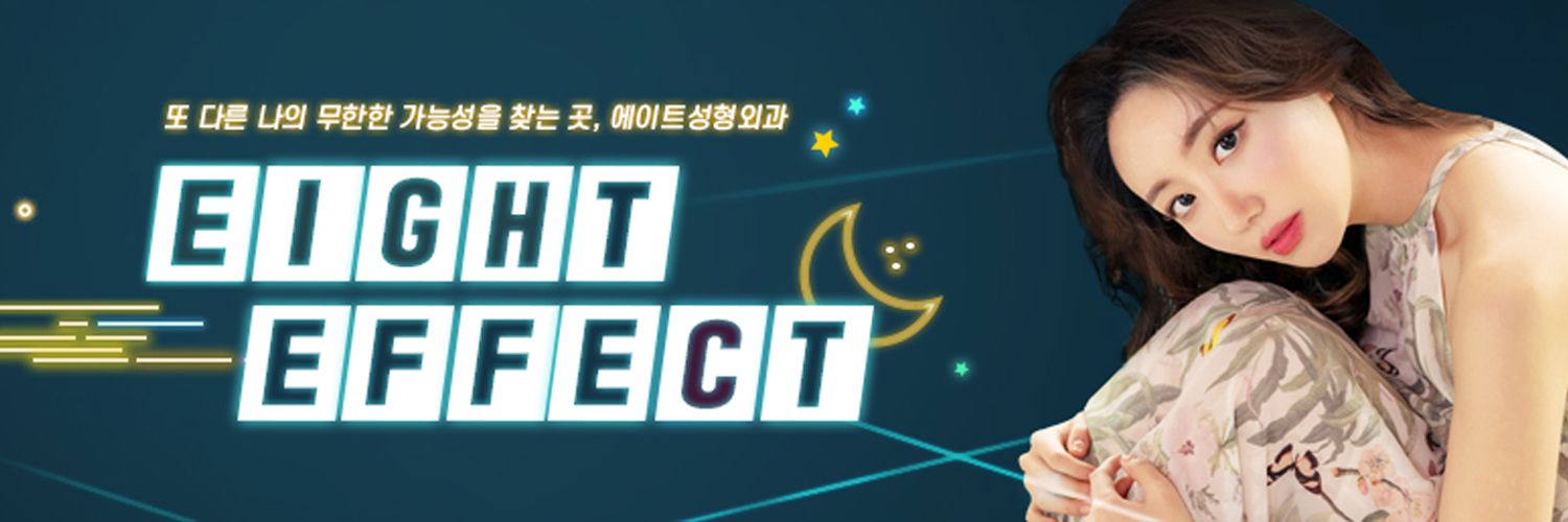eightps8's profile banner image