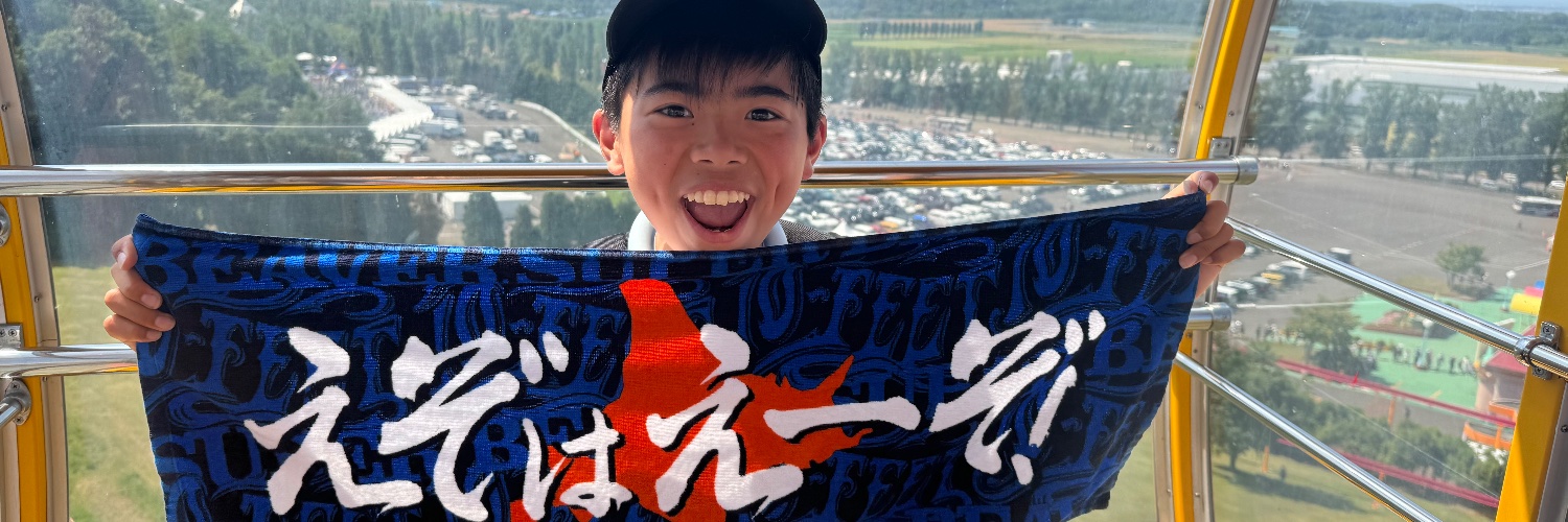 ILoveUTA's profile banner image
