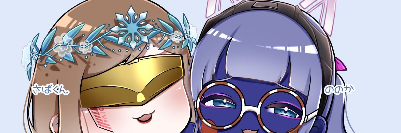 N banner
