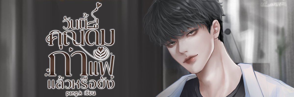 pang.k banner