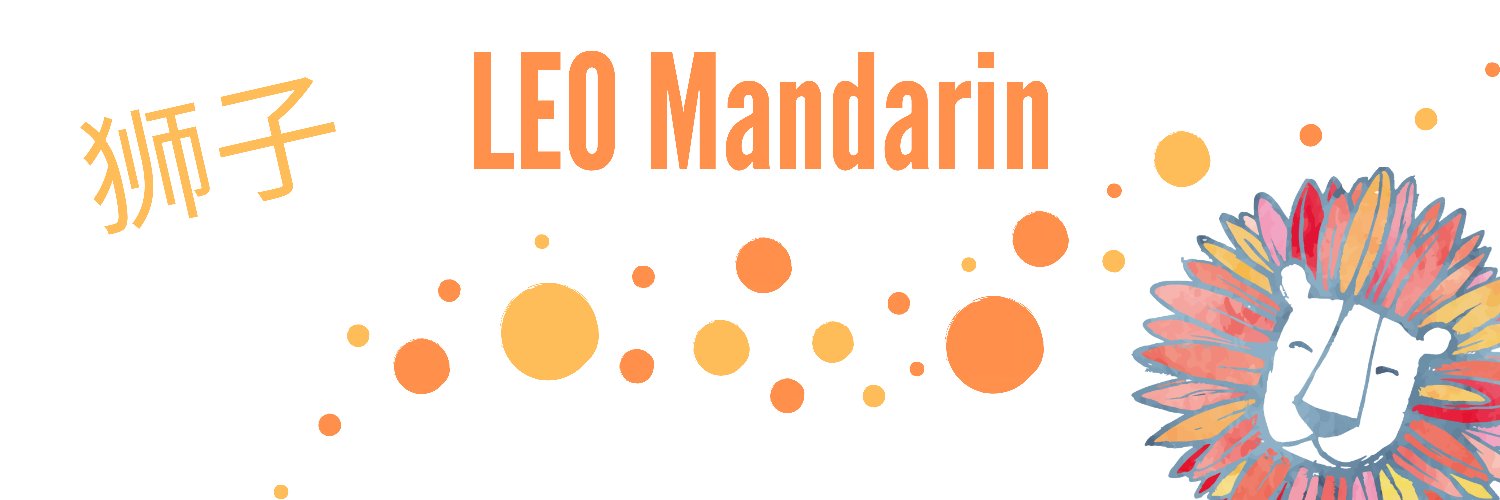 LEO Mandarin banner