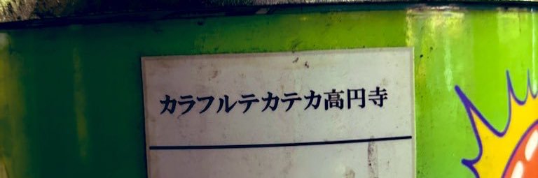 tiesu_ku's profile banner image