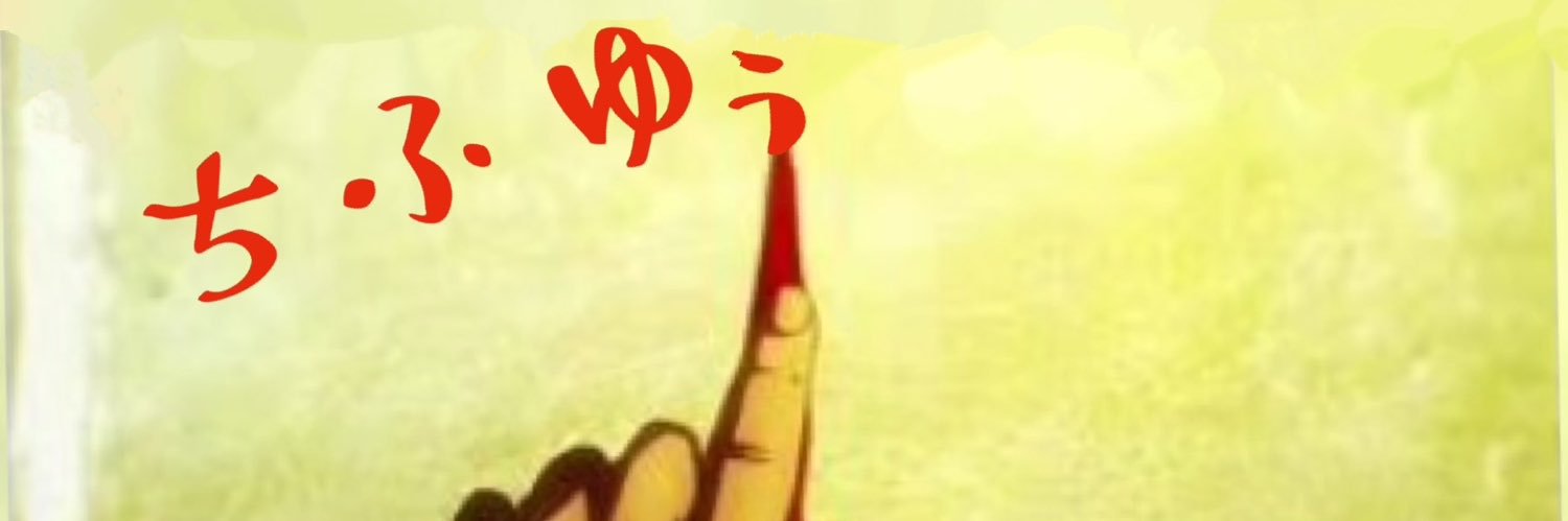 tixitake28's profile banner image