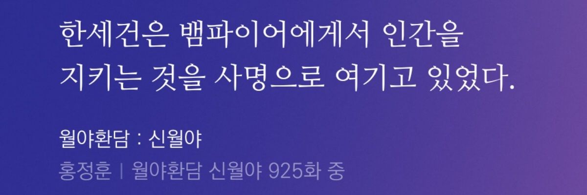 가릉빈가 banner