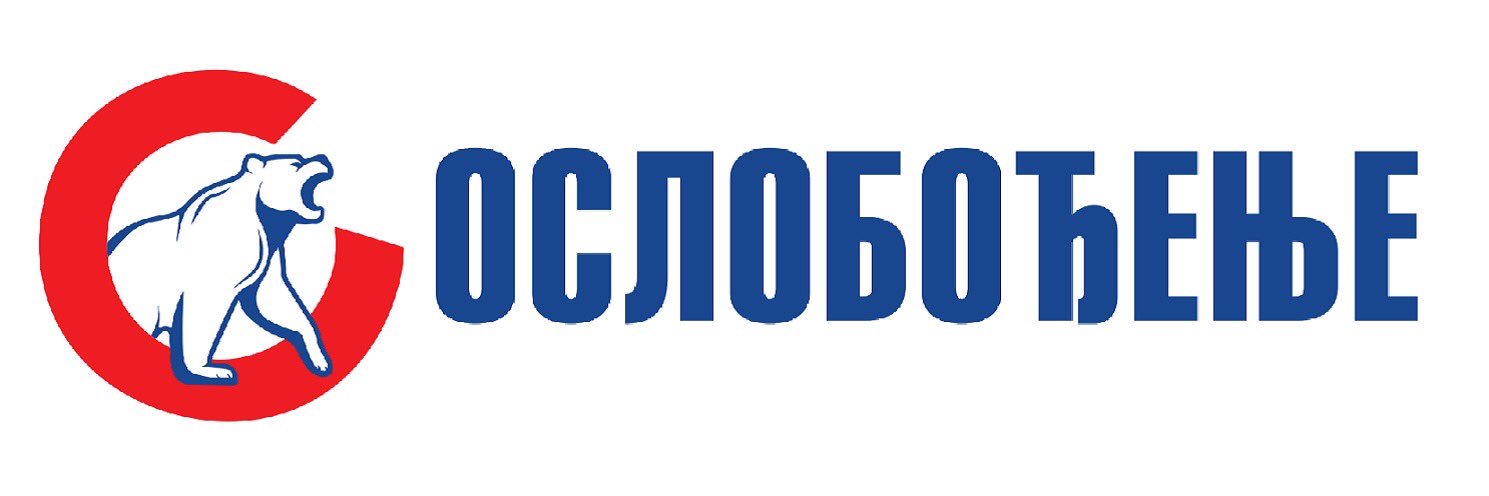 Млађан Ђорђевић banner