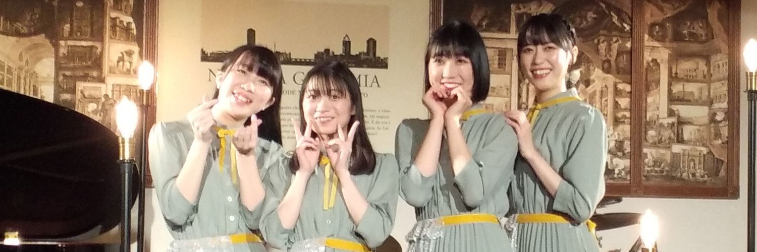 ateuma's profile banner image