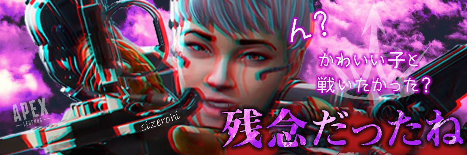 sizerohi's profile banner image