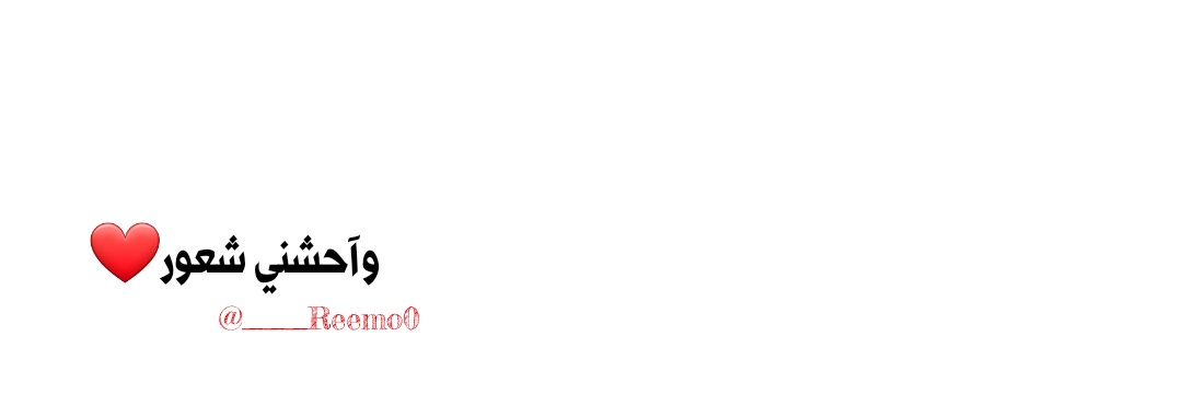 الُِرٍيم الُِمترٍفُهـ banner