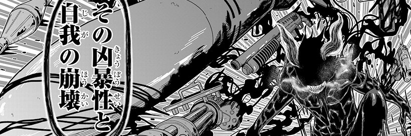 桃源暗鬼【公式】(週刊少年チャンピオン大好評連載中)'s banner