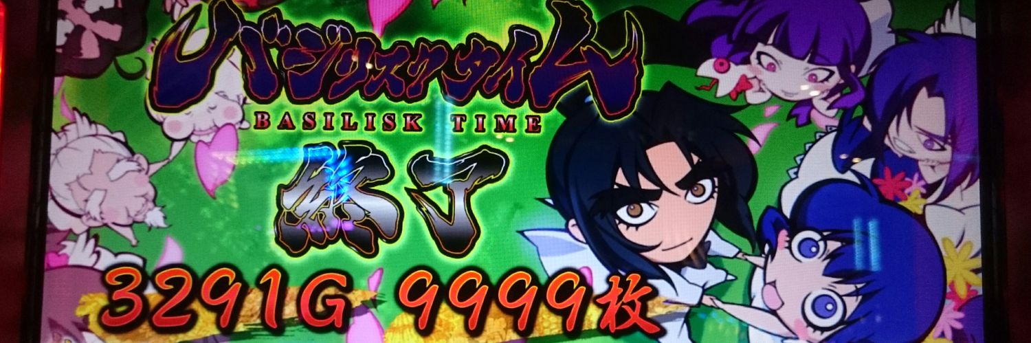 ヤクザっちω banner