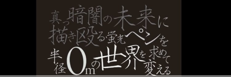 sid_1205's profile banner image