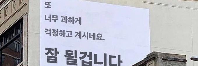 Runa0607(slow) banner