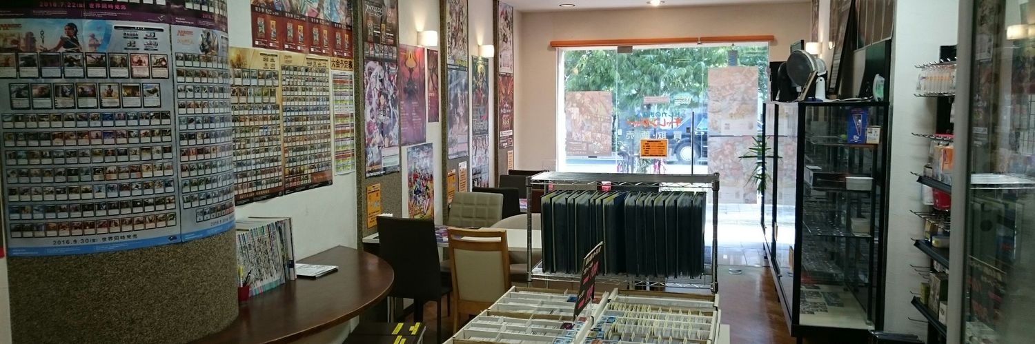 チャレンジャーアツシ店長@闘病中（潰瘍性大腸炎） banner