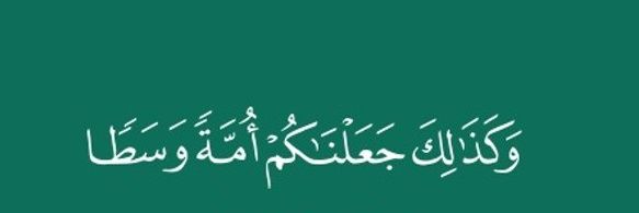 Saed Ibn Saed banner