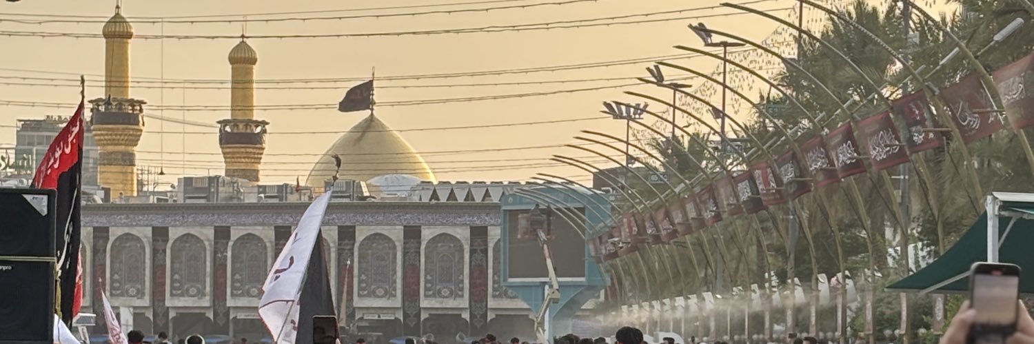 FATIMA banner