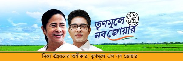 ChiranjeetMla Profile Banner