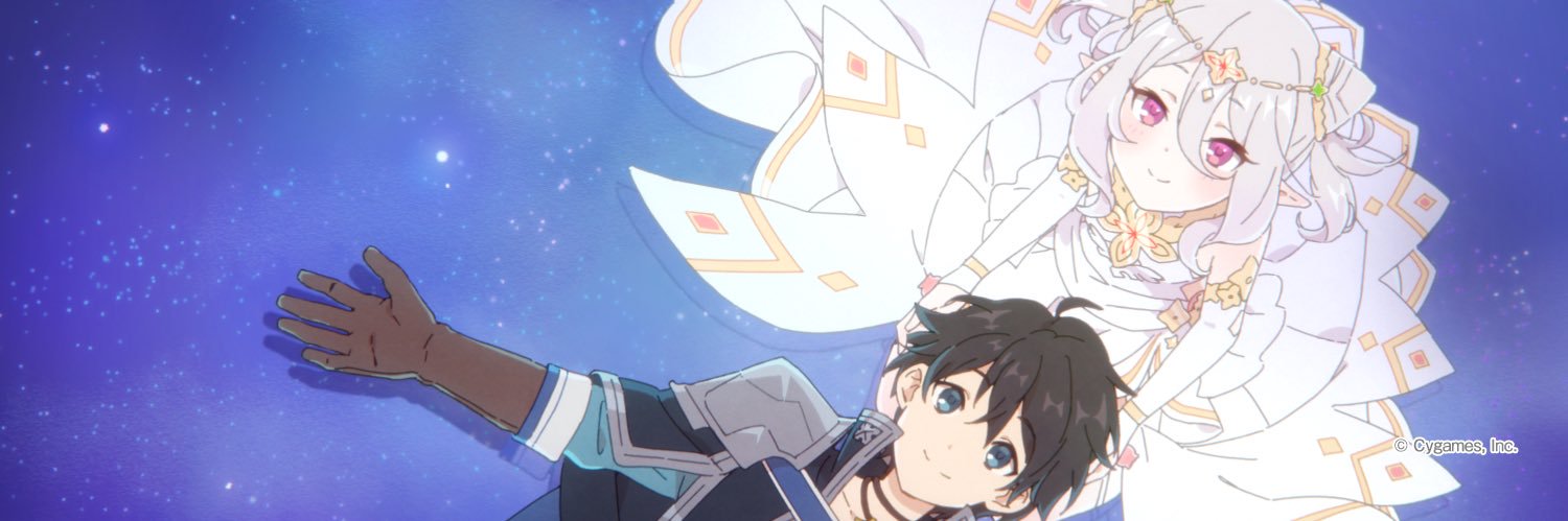 card_priconne's profile banner image