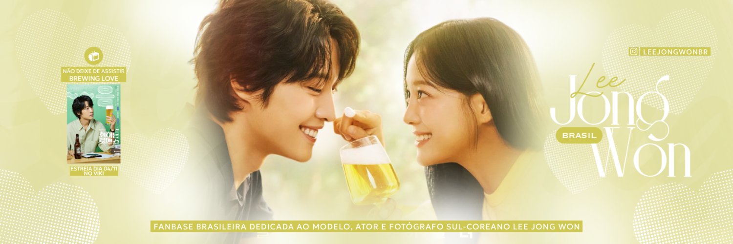 Lee Jong Won Brasil | #BrewingLove 🍻 banner