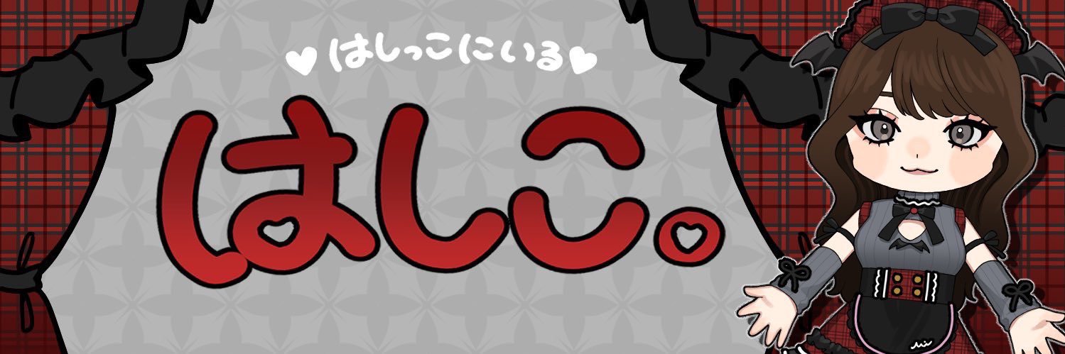 hark(はーく) banner