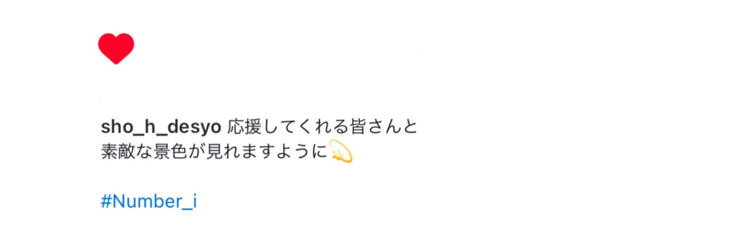 ___29_sh's profile banner image