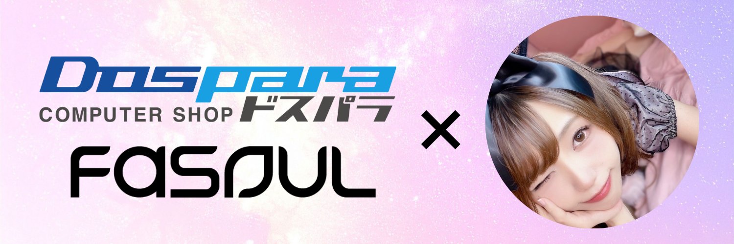 ちなちゃんねるぅ banner