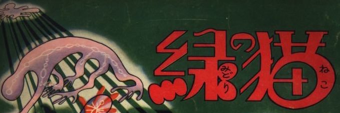 cb_maro's profile banner image