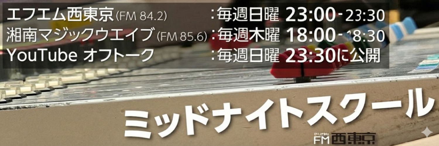 skool842's profile banner image