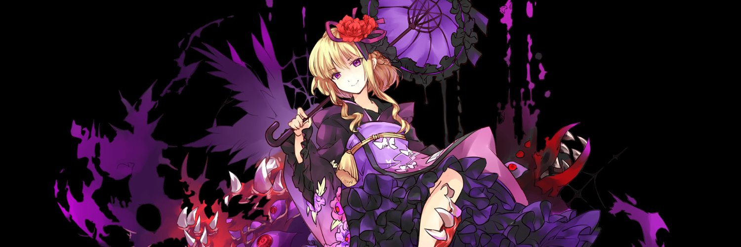 HorribleDreams banner