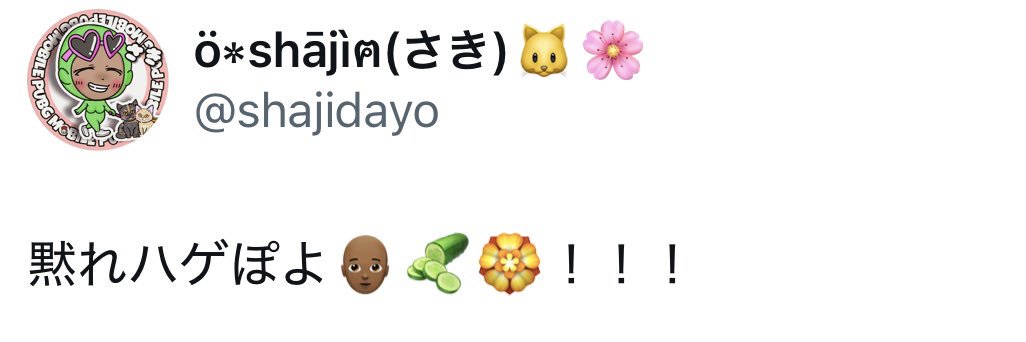 ö٭みつぽよ🐒🏵️ banner