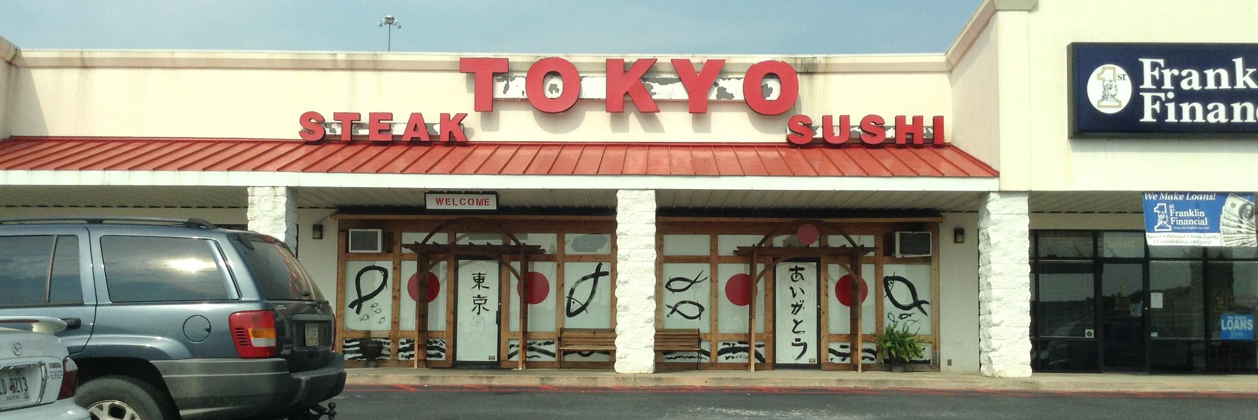 深野　祐也's banner